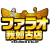 パーラープレモ 新宿店